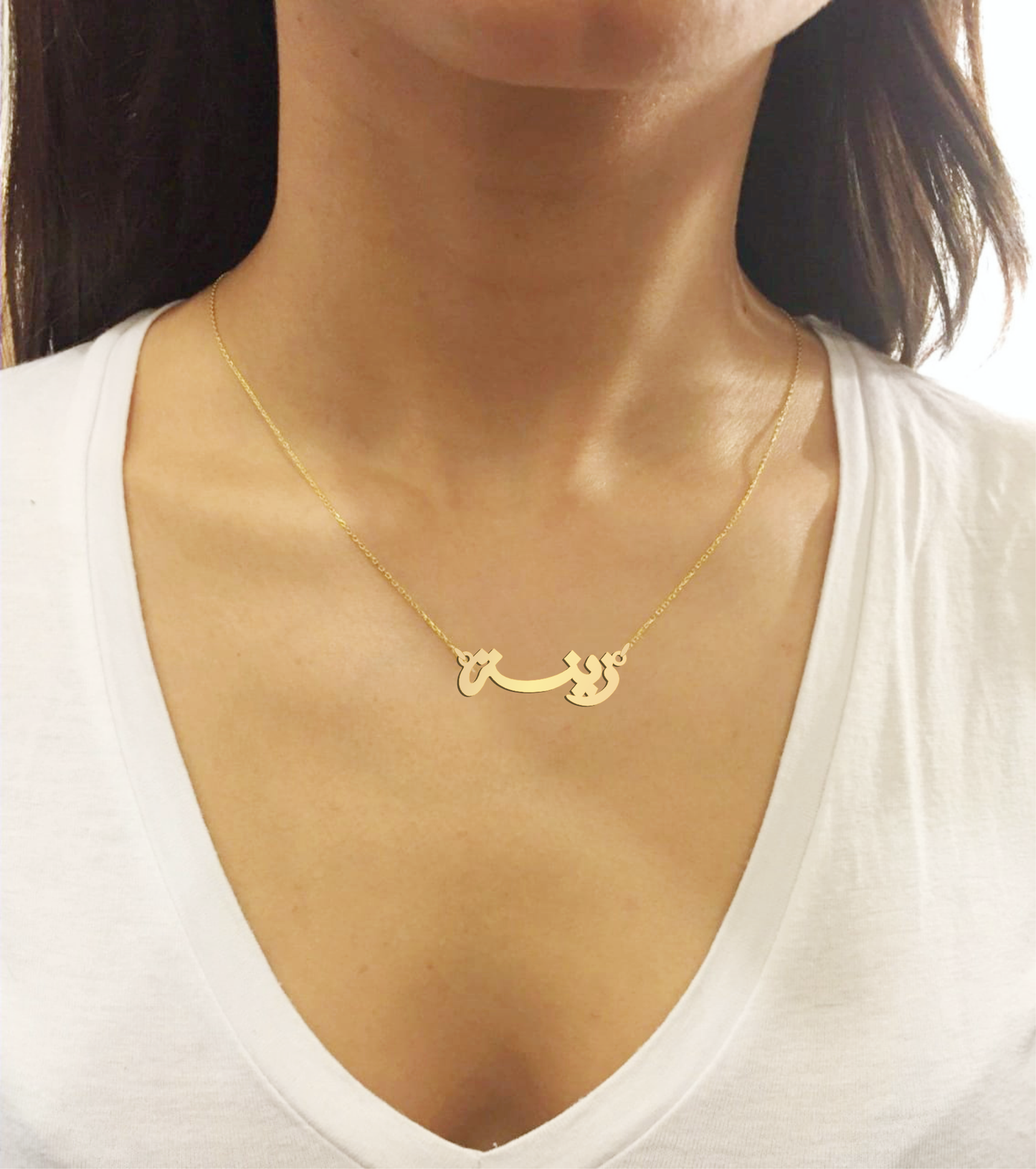 Arabic Name Necklace