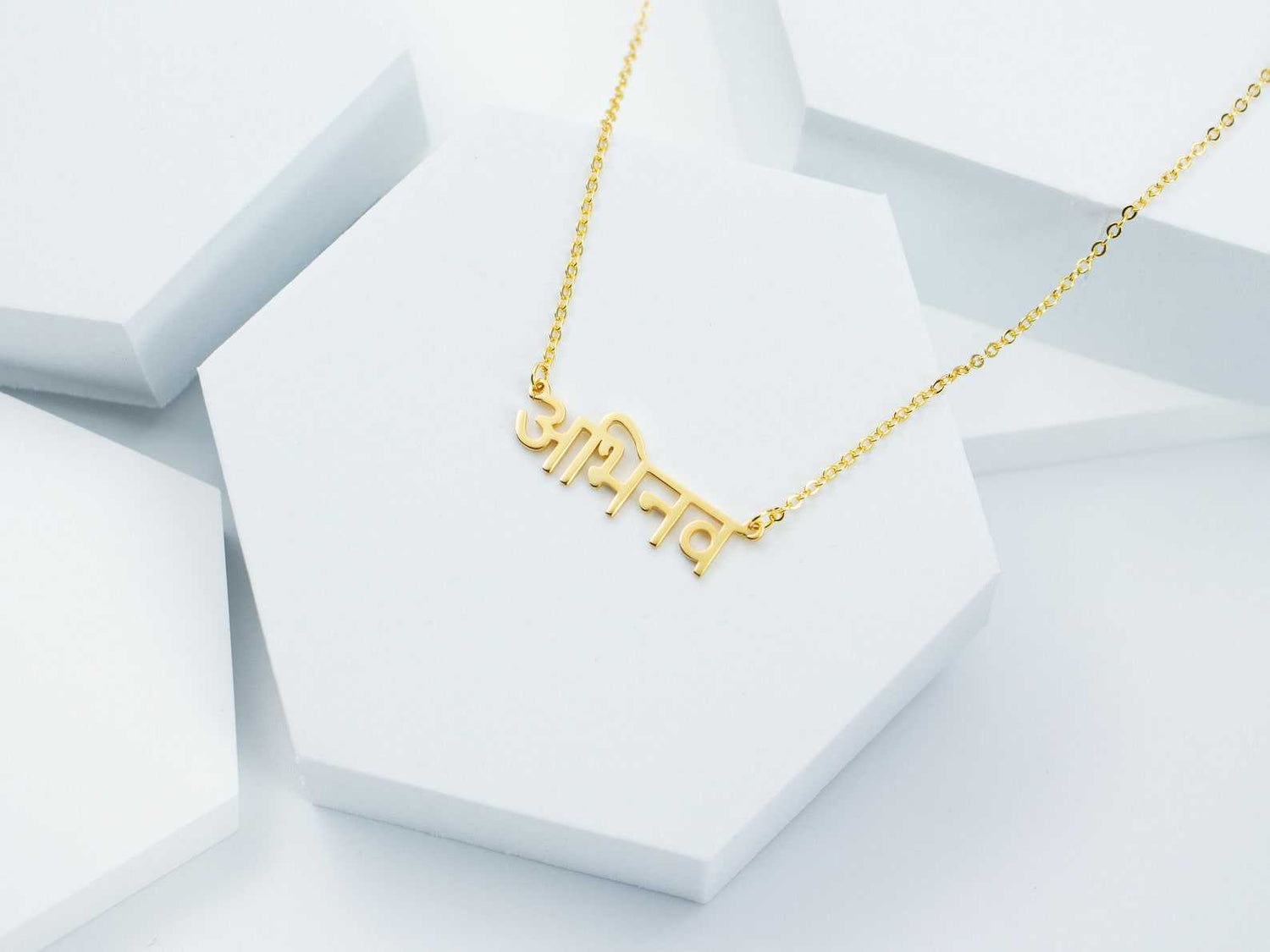 Indian Hindi Name Necklace